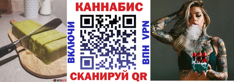 Еда ТГК конопля  Харабали 