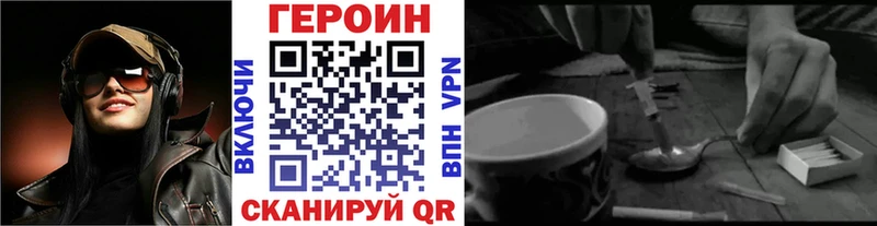 дарнет шоп  Харабали  ГЕРОИН белый 