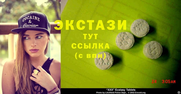 mdpv Алексин