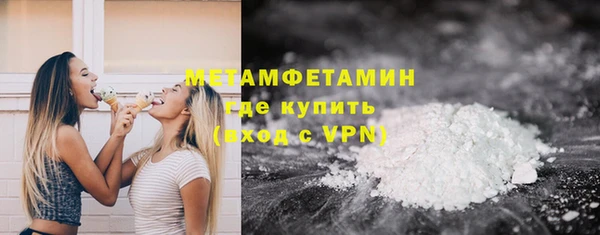 метамфетамин Алзамай