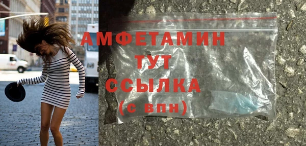метамфетамин Алзамай