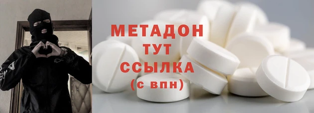 mdpv Алексеевка