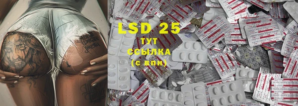 mdpv Алексеевка