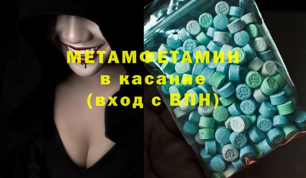 ALPHA PVP Осинники