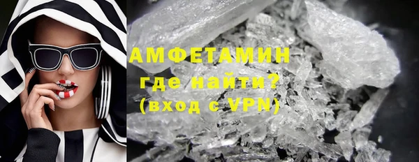 ALPHA PVP Осинники