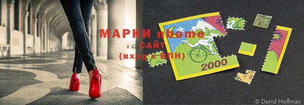 mdpv Алексин