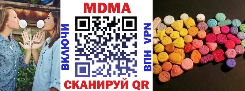 МДМА VHQ  Харабали 