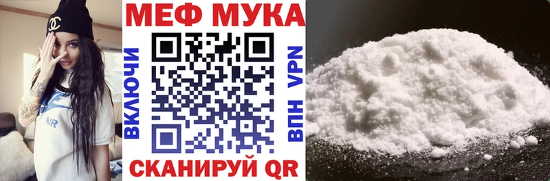 MEGA зеркало  Харабали  МЯУ-МЯУ мука 