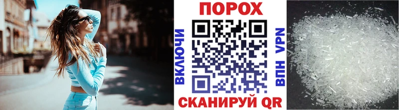 Метамфетамин витя  Харабали 