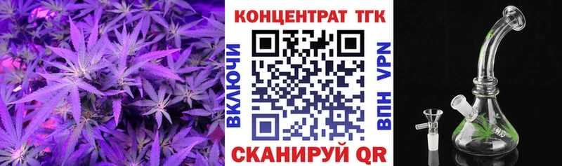 цена   Харабали  Дистиллят ТГК вейп 
